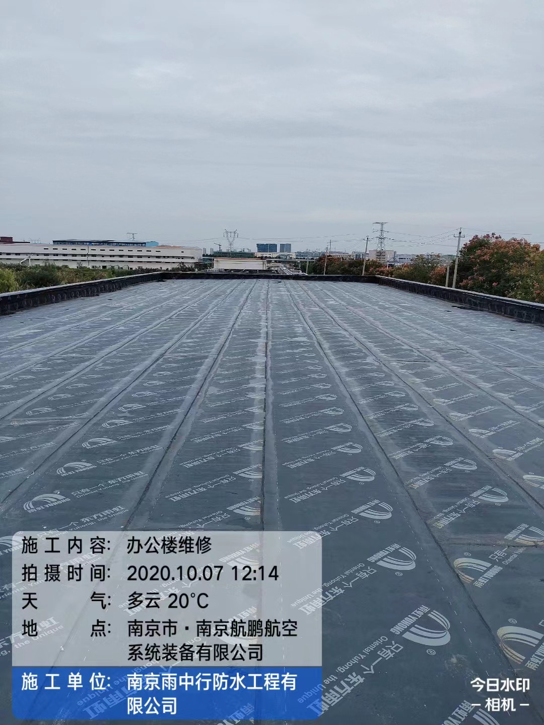 枣阳屋面防水维修公司