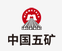 枣阳中国五矿